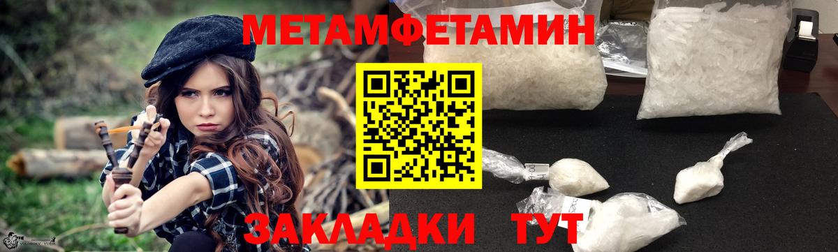 Усолье-Сибирское  Amphetamine 98%  Amphetamine  mega ССЫЛКА  Вход с VPN 