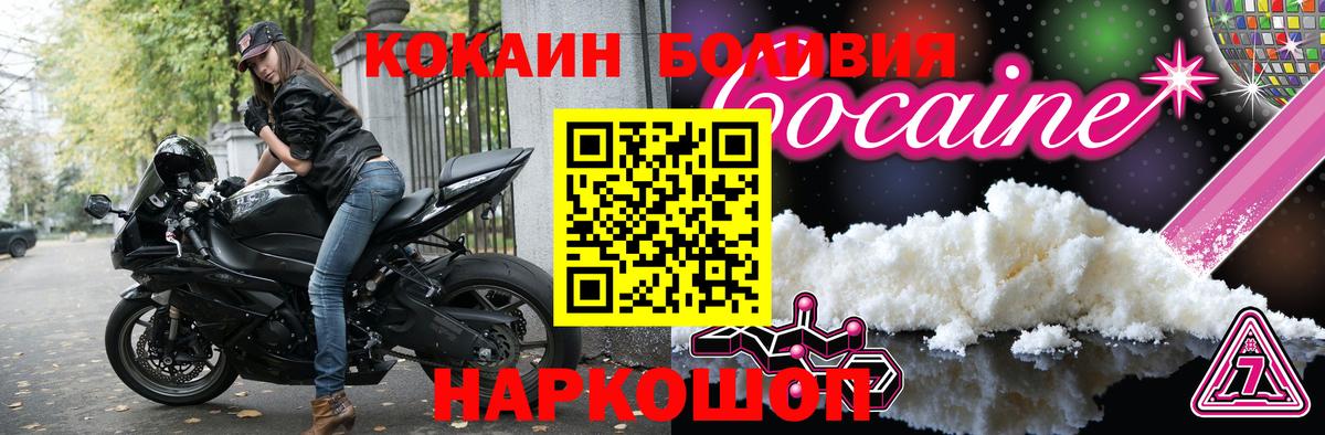 КОКАИН 98% Усолье-Сибирское