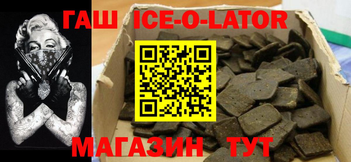 ГАШ Premium Усолье-Сибирское