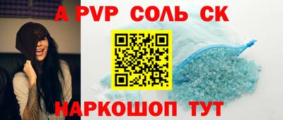 кокаин VHQ Татарск