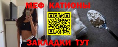 спиды Тулун
