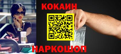 кокаин VHQ Татарск