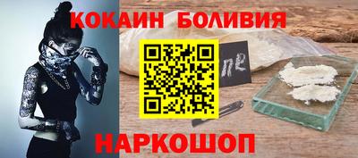 кокаин VHQ Татарск