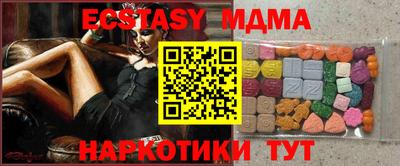 а пвп мука Тверь
