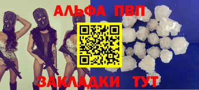 кокаин VHQ Татарск