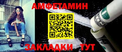 кокаин VHQ Татарск