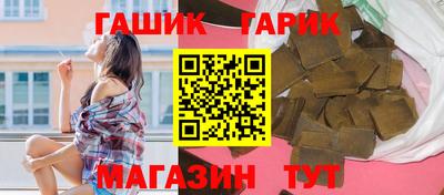 спиды Тулун