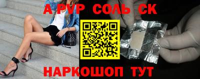 шишки Туймазы