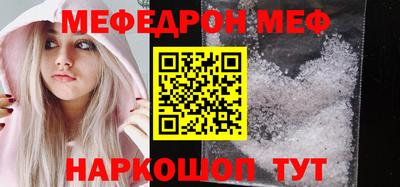 а пвп мука Тверь