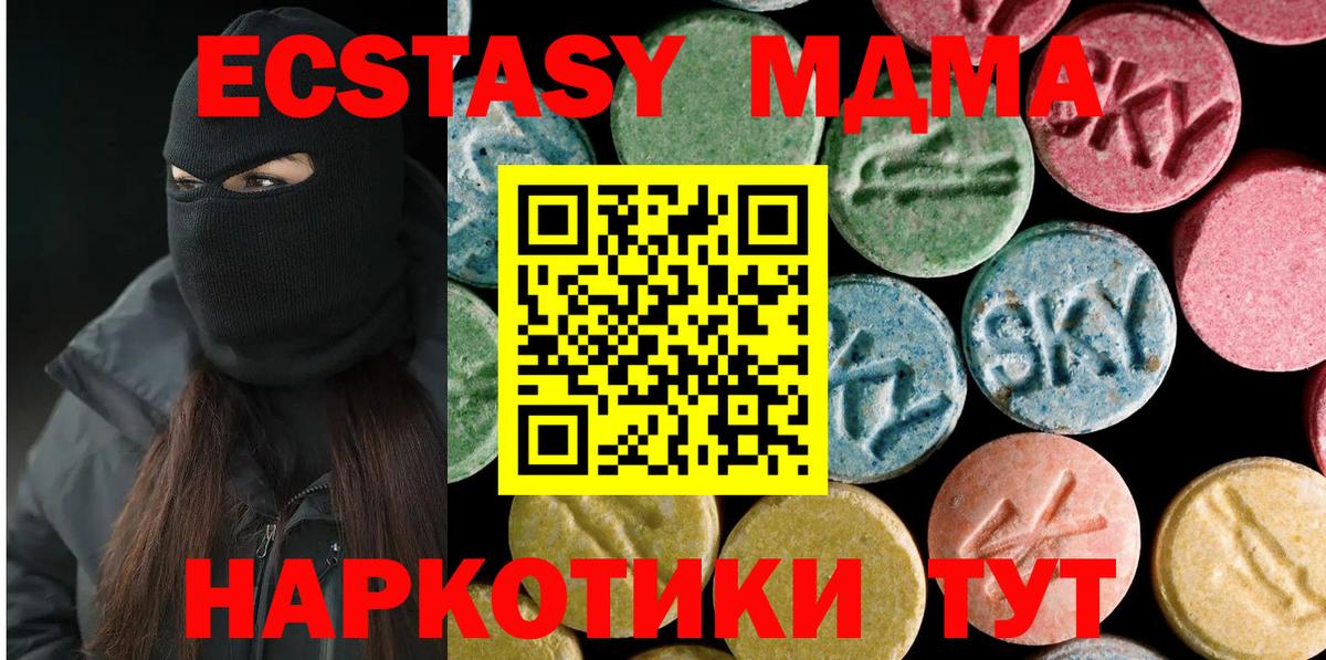 MDMA crystal Усолье-Сибирское