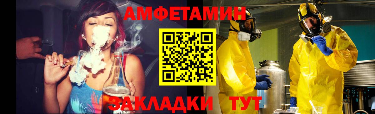 Метамфетамин Methamphetamine  Метамфетамин Methamphetamine  Усолье-Сибирское  Метамфетамин  Вход с VPN 