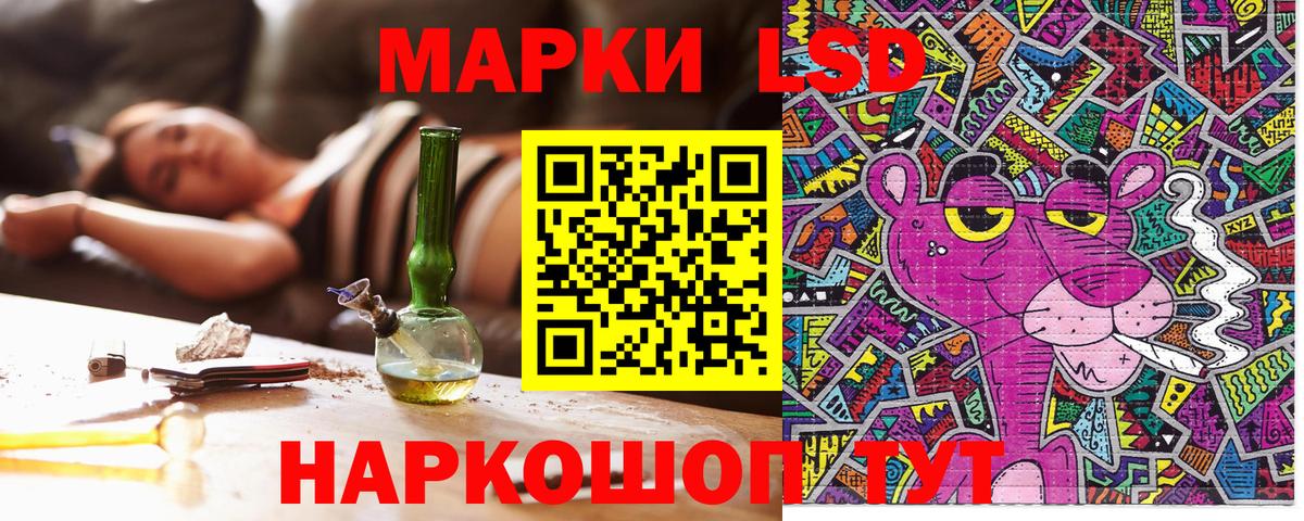 Марки 25I-NBOMe 1,8мг Усолье-Сибирское