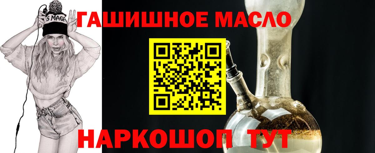 Дистиллят ТГК жижа  Вход с VPN  Дистиллят ТГК концентрат  Усолье-Сибирское 